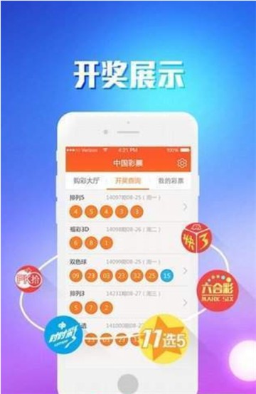 2025澳门天天开好彩大全凤凰天机,澳门2025年彩票预测与凤凰天机分析