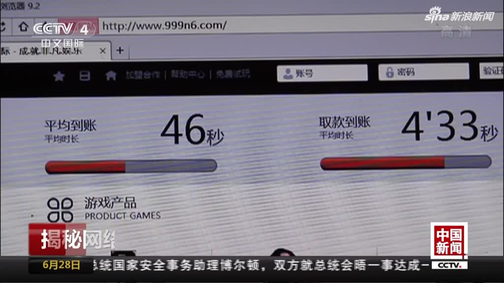 7777788888精准跑狗图,7777788888精准跑狗图，揭秘网络赌博的陷阱与危害