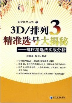 揭秘2025新奥精准资料免费大全第078期,揭秘2025新奥精准资料免费大全第78期，解锁未来能源的秘密