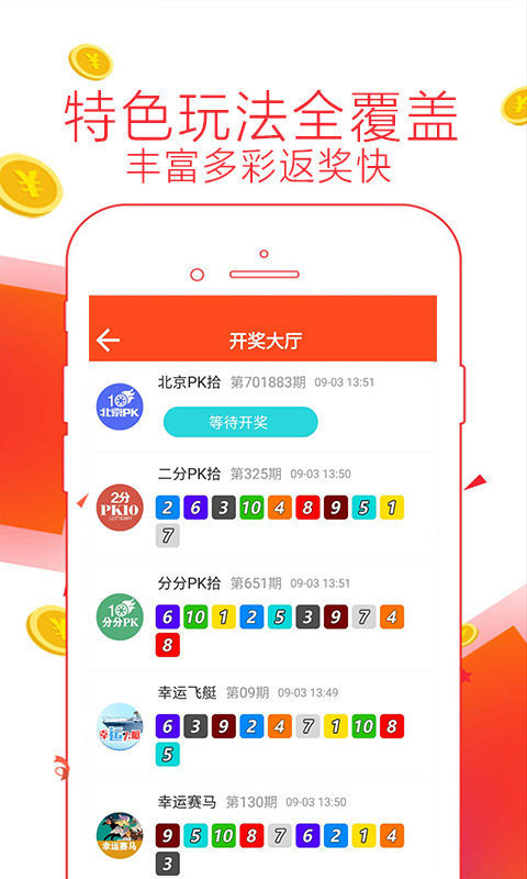 管家婆内部资料免费大全,揭秘管家婆内部资料免费大全，是福还是坑？
