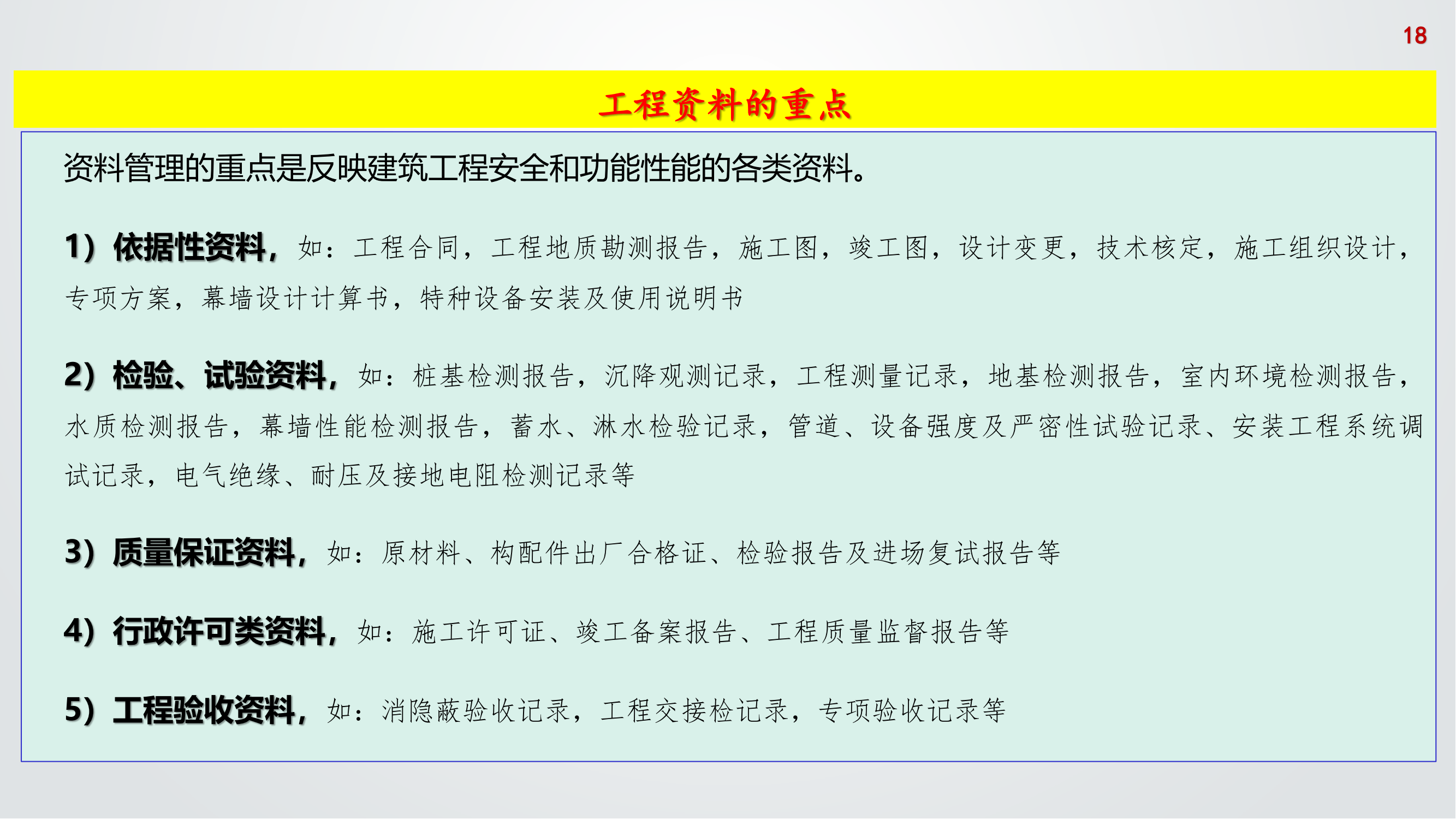天下彩(944:CC)免费资料大全