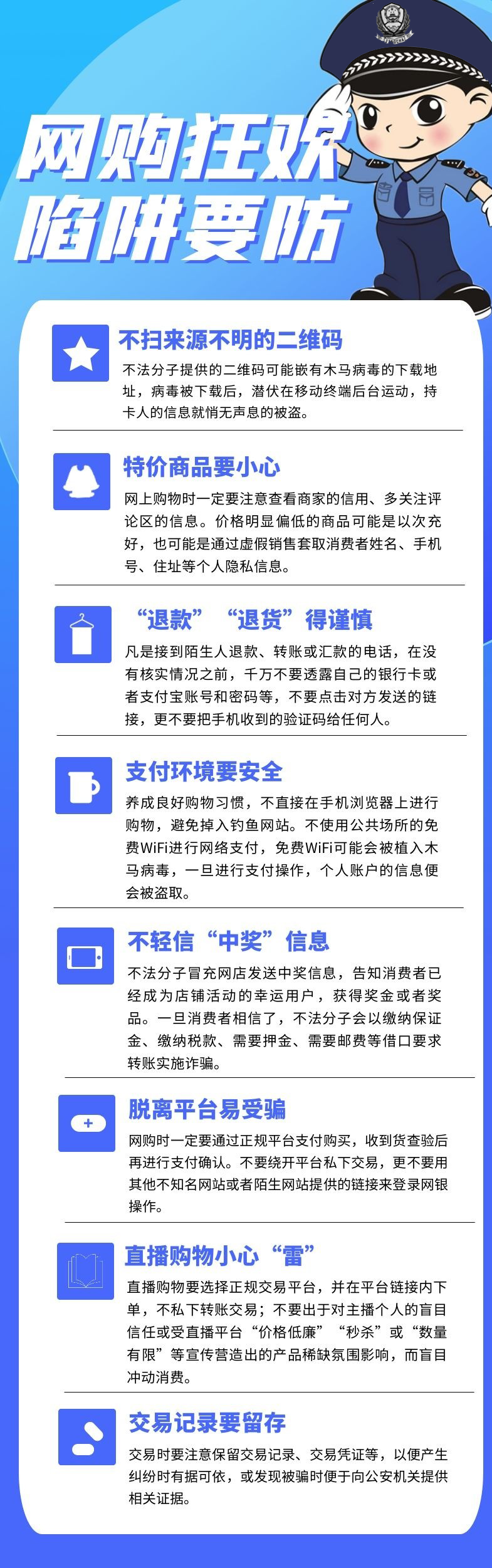 7777788888跑狗免费下载,警惕网络陷阱，揭秘7777788888跑狗免费下载背后的风险