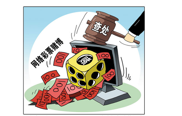 香港免费六会彩开奖结果,警惕网络赌博陷阱，香港免费六会彩开奖结果背后的真相