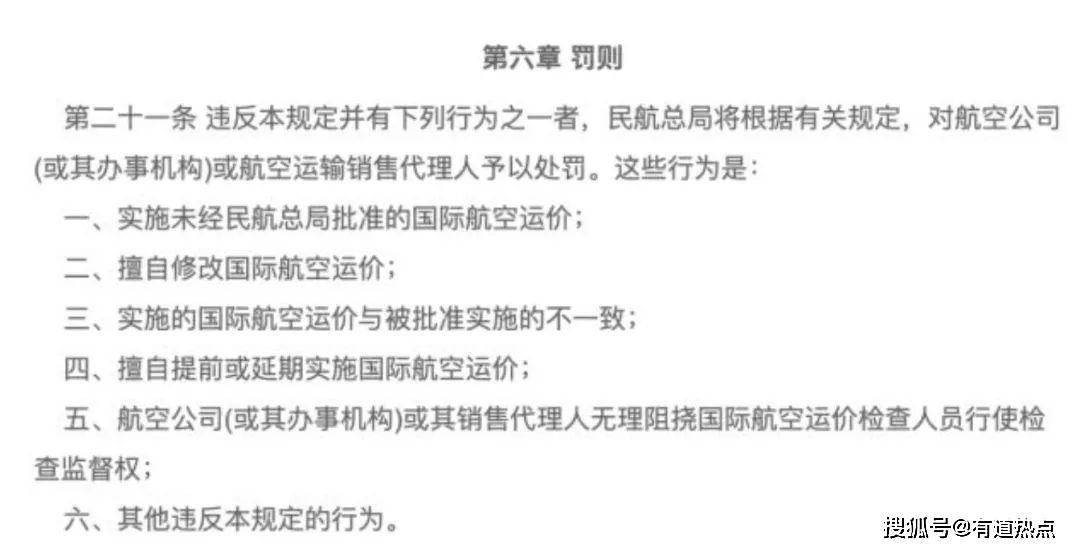 马会传真内部绝密信官方下载,揭秘马会传真，内部绝密信的官方下载与真相解析