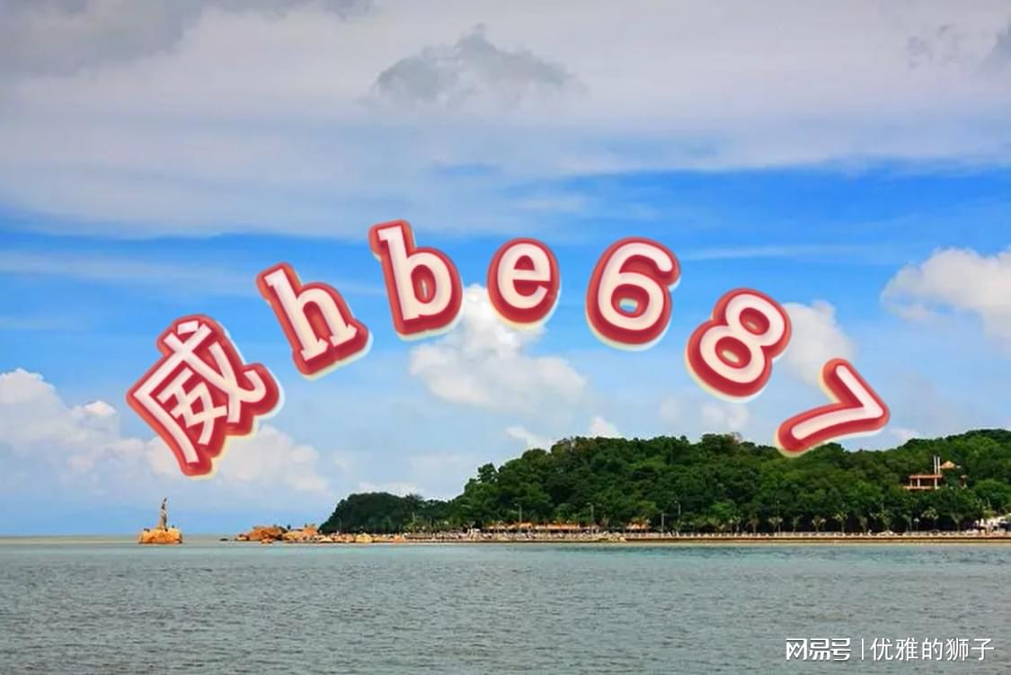 凤凰网澳门正版免费资料大全,凤凰网澳门正版免费资料大全，揭秘澳门博彩的真相与风险