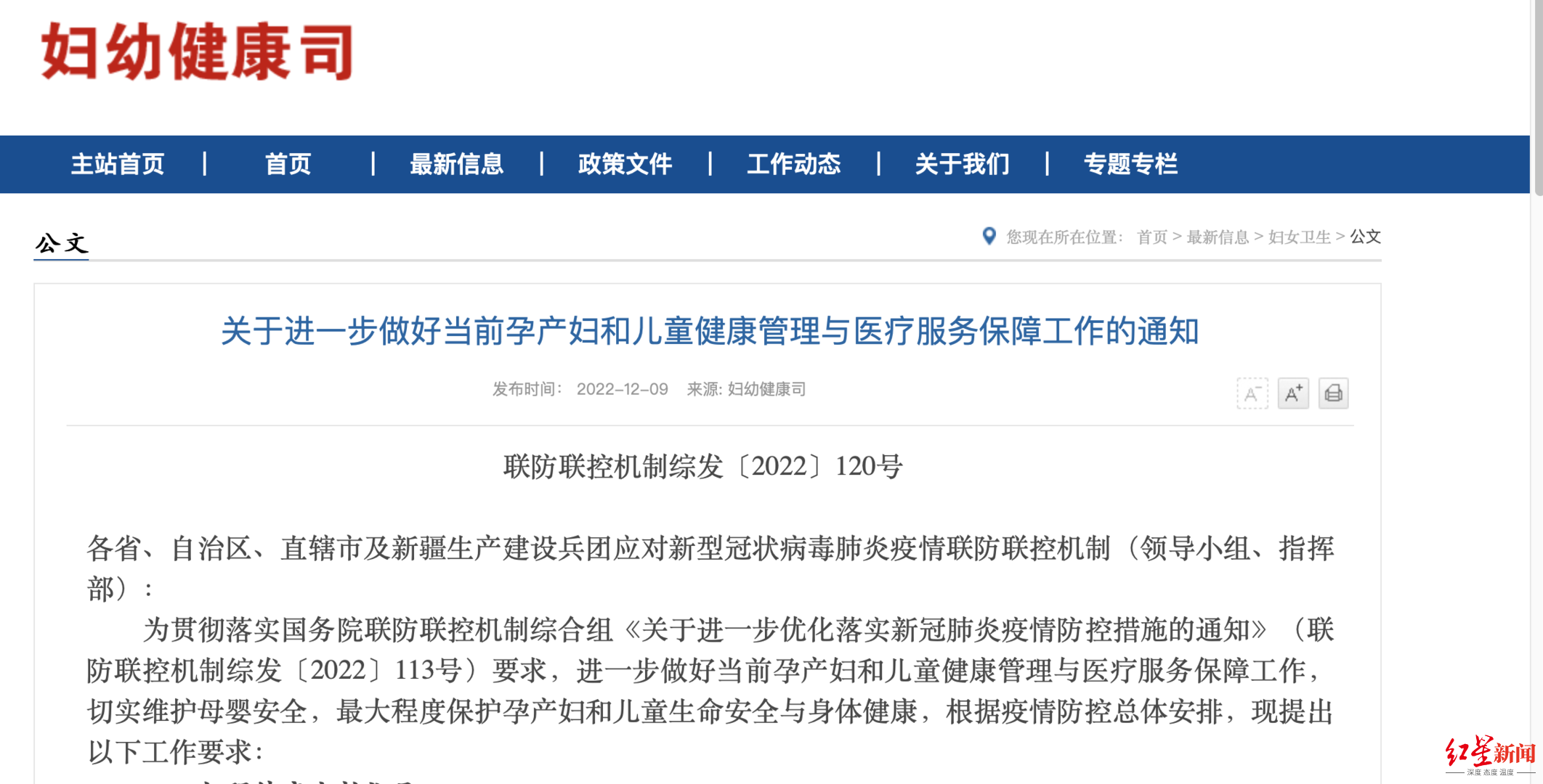 7777788888精准新传真使用方法,7777788888精准新传真使用方法，解锁高效沟通的秘密
