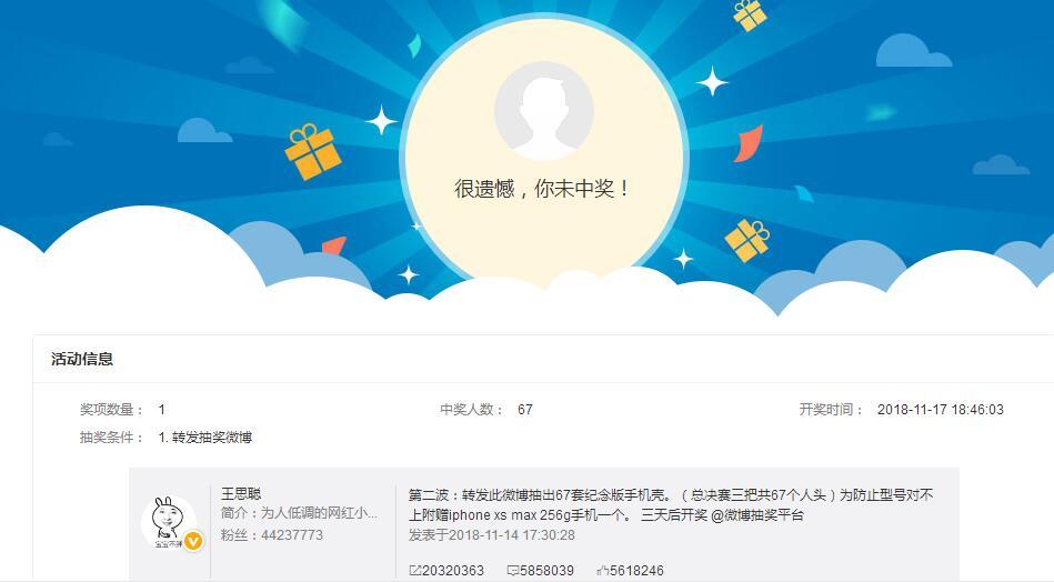 精准四不像必中一肖图,精准四不像必中一肖图，揭秘与警示