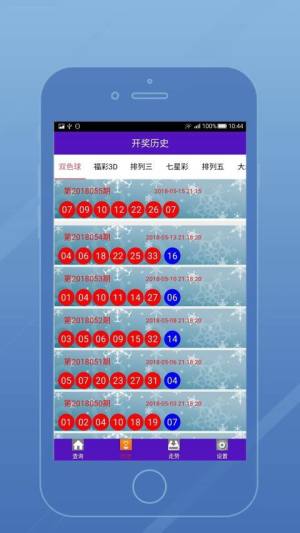 2025年澳门六开彩开奖结果直播,澳门六开彩，2025年开奖结果直播的未来展望