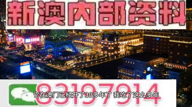 新澳精准资料免费提供,免费获取新澳精准资料，数据时代的智慧之选