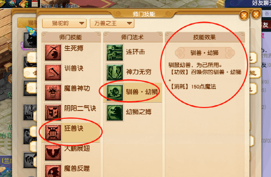 黄大仙免费资料大全最新,探索黄大仙免费资料大全的奥秘，最新版全攻略