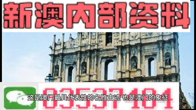 澳门正版资料大全免费龙门客栈,澳门正版资料大全免费龙门客栈，探寻澳门娱乐与文化的新篇章