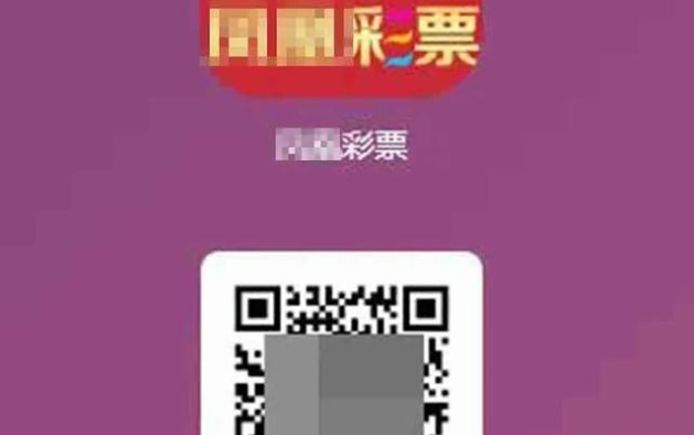 944CC天天彩资料49图库,警惕网络赌博陷阱，揭秘944CC天天彩资料49图库的真相