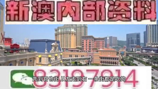 2025年今晚澳门开特马,2025年今晚澳门开特马，一场科技与传统的精彩碰撞