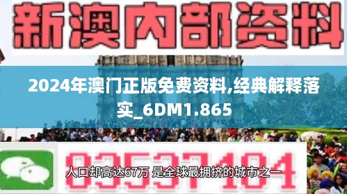 2025新澳最精准免费资料,2025新澳，最精准免费资料指南