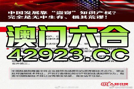 澳门正版大全免费资,澳门正版大全免费资源，合法、安全、共享的娱乐新风尚